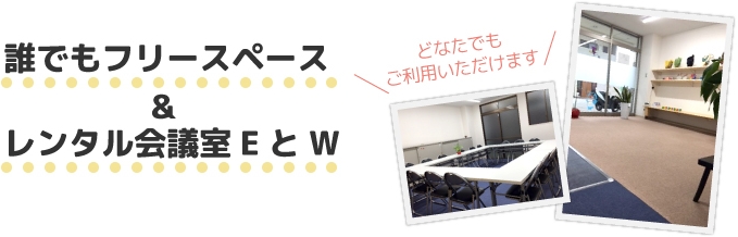 まっしゅるーむ